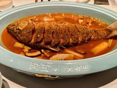 -阿五黄河大鲤鱼(英协路店)