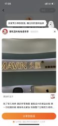 -JONMAVIN·美学