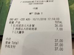 -麦当劳(中唱大厦店)