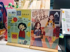 -九秋茶铺(三里屯店)