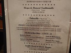 -Entrecôte 法国牛扒馆(保利·时光里店)