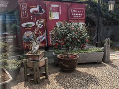 -天怡·鱼工厂(临江店)