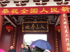 -莆田南少林寺