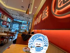 -秦和居(大唐时代店)