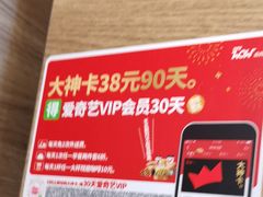 -肯德基(亦庄上海沙龙店)