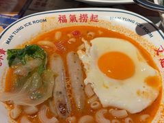 -文通冰室(东方宝泰店)