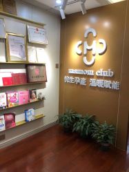 -Mamom club 慢会所(爱丁堡店)