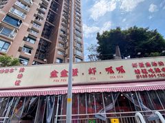 -辣螃铠盆盆蟹大排档(总店)