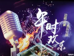 -Miohca缪卡KTV(和平店)