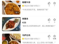 -尼泊尔雪莲餐厅(北京东路店)