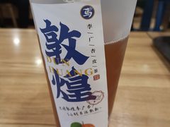 -西部马华清真兰州牛肉面·烧烤夜市(关东店)