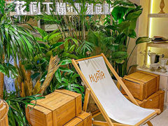 -HUATA 'Holiday Plan 花榻