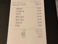 -上海和平饭店龙凤厅 Dragon Phoenix