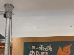 -炽城·烤肉名家(鸿达中央广场店)