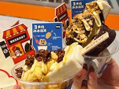 -西树泡芙(蓝色港湾店)