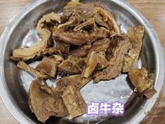 -草桥清真牛肉锅贴扁食店