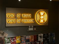 -Vox Livehouse(长沙店)