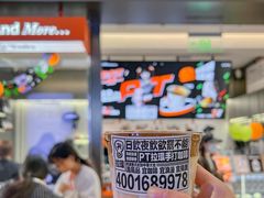 -Pull-Tab拉环咖啡(杭州市上城区来福士中心店)
