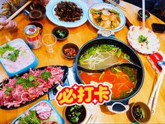 -苗阿哥酸汤牛肉火锅(体育场店)