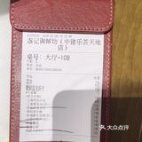 位于高科西路地铁站中建广场3楼的一家上海本帮菜盏记御鲜坊