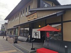 门面-伊藤久右卫门(宇治本店)