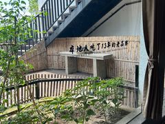 -黄山老妈·土菜(碧桂园店)