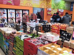 零售区-叁宫礼水果批发仓储店(梅江店)