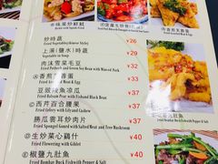 菜单-源记茶餐厅(凤凰店)
