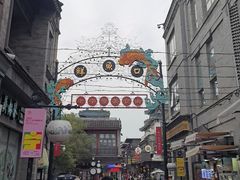 -北京前门大栅栏