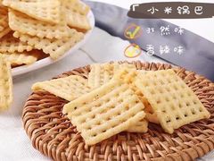 -栗粒香(贵阳路总店)