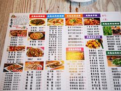 菜单-老号尤兔头(西川店)