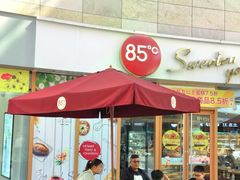 -85度C(福州连江万星店)