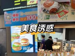 -麦当劳(吴中大道店)