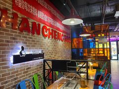 -汉城烧烤(西稍门劳动路店)