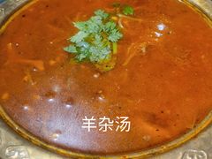 -毡房姑娘·新疆菜·烧烤