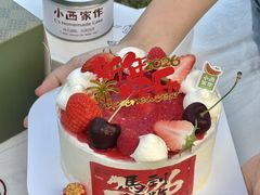 -小西家作•精致蛋糕(富力爱丁堡店)