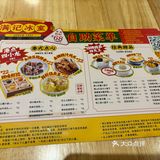 踩雷满记冰室自助（挑战逛吃沈阳3/100）