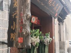 门面-阿鹏故事云南野生菌火锅(人民路店)