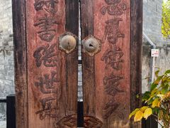 -正阳书局(西四南大街店)