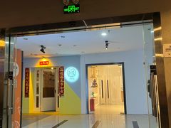 -Mr.Fox狐狸先生超级密室(南山店)
