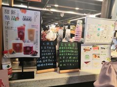 -放哈·甜醅子奶茶创造者(正宁路店)