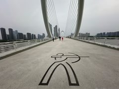 -南京眼步行桥