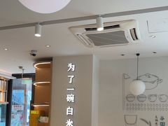 -谷田稻香·砂锅菜(汇暻广场店)