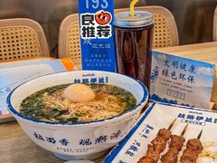 -丝路伊兰·兰州牛肉面(马连道店)