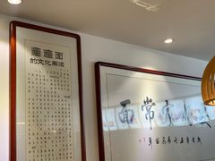 -玲玲面屋