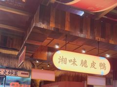 -耕渔小院·湖南鱼鲜(望城店)