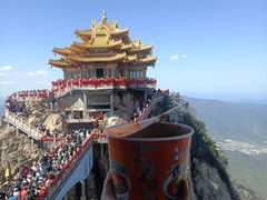 -老君山风景名胜区