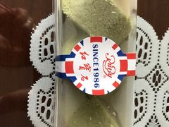-红宝石·鲜奶小方·海派西点房(南丹店)