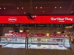 -哈根达斯(钟楼新店)