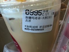 -85度C(南京中山南店)
